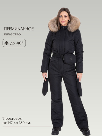 Комбинезон женский зимний GRAND Тайга